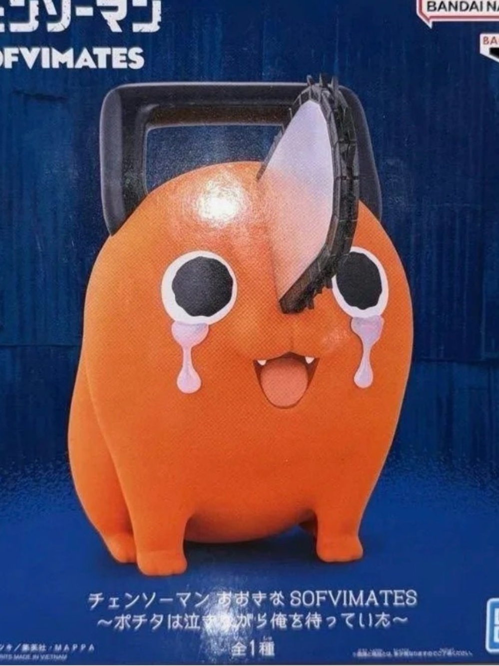 Bandai Sofvimates Orange Pochita Collectible Figure